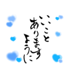 (日常も使える)水色担さんの筆文字で推し活（個別スタンプ：9）