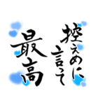 (日常も使える)水色担さんの筆文字で推し活（個別スタンプ：20）