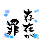 (日常も使える)水色担さんの筆文字で推し活（個別スタンプ：31）