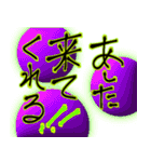 使ってくれよー、明日よろしく（個別スタンプ：8）