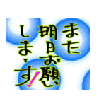 使ってくれよー、明日よろしく（個別スタンプ：10）