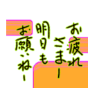 使ってくれよー、明日よろしく（個別スタンプ：12）