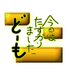 使ってくれよー、明日よろしく（個別スタンプ：13）