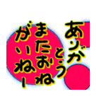 使ってくれよー、明日よろしく（個別スタンプ：16）