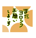 使ってくれよー、明日よろしく（個別スタンプ：20）