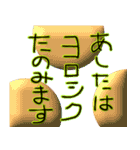 使ってくれよー、明日よろしく（個別スタンプ：21）