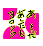 使ってくれよー、明日よろしく（個別スタンプ：22）