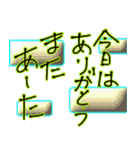 使ってくれよー、明日よろしく（個別スタンプ：24）
