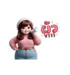 ぽっちゃり女子の最強ツッコミ！（個別スタンプ：1）