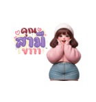 ぽっちゃり女子の最強ツッコミ！（個別スタンプ：2）