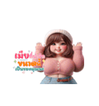 ぽっちゃり女子の最強ツッコミ！（個別スタンプ：4）