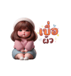 ぽっちゃり女子の最強ツッコミ！（個別スタンプ：5）