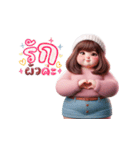 ぽっちゃり女子の最強ツッコミ！（個別スタンプ：8）
