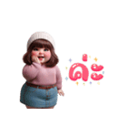 ぽっちゃり女子の最強ツッコミ！（個別スタンプ：12）
