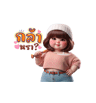 ぽっちゃり女子の最強ツッコミ！（個別スタンプ：15）