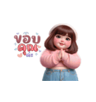 ぽっちゃり女子の最強ツッコミ！（個別スタンプ：17）