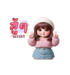 ぽっちゃり女子の最強ツッコミ！（個別スタンプ：23）
