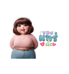 ぽっちゃり女子の最強ツッコミ！（個別スタンプ：31）