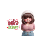 ぽっちゃり女子の最強ツッコミ！（個別スタンプ：33）