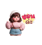 ぽっちゃり女子の最強ツッコミ！（個別スタンプ：39）
