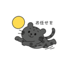 バレーする黒豹（個別スタンプ：4）