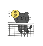 バレーする黒豹（個別スタンプ：5）