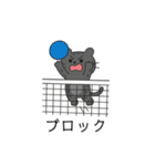 バレーする黒豹（個別スタンプ：6）