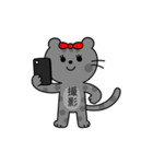 バレーする黒豹（個別スタンプ：21）