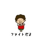 ケチおばちゃん 基本セット（個別スタンプ：13）
