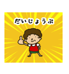 ケチおばちゃん 基本セット（個別スタンプ：17）