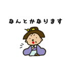 ケチおばちゃん 基本セット（個別スタンプ：19）