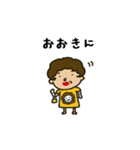 ケチおばちゃん 基本セット（個別スタンプ：21）