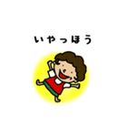 ケチおばちゃん 基本セット（個別スタンプ：24）