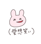 仲介者のうさぴこ（個別スタンプ：4）