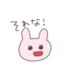 仲介者のうさぴこ（個別スタンプ：5）