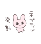 仲介者のうさぴこ（個別スタンプ：6）