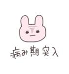 仲介者のうさぴこ（個別スタンプ：7）