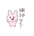 仲介者のうさぴこ（個別スタンプ：8）
