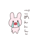仲介者のうさぴこ（個別スタンプ：11）