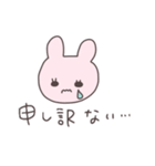 仲介者のうさぴこ（個別スタンプ：12）