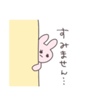 仲介者のうさぴこ（個別スタンプ：13）