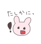 仲介者のうさぴこ（個別スタンプ：15）