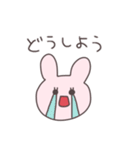 仲介者のうさぴこ（個別スタンプ：16）
