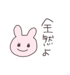仲介者のうさぴこ（個別スタンプ：18）