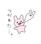 仲介者のうさぴこ（個別スタンプ：19）