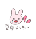 仲介者のうさぴこ（個別スタンプ：22）