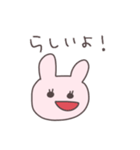 仲介者のうさぴこ（個別スタンプ：23）