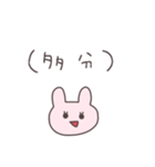 仲介者のうさぴこ（個別スタンプ：24）