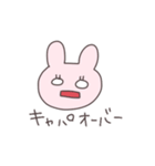 仲介者のうさぴこ（個別スタンプ：25）