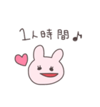 仲介者のうさぴこ（個別スタンプ：27）
